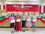 เข้าร่วมงานวันครู ประจำปี 2568