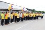 กิจกรรมส่งมอบธงตราสัญลักษณ์งานเฉลิมพระเกียรติพระบาทสมเด็จพระ